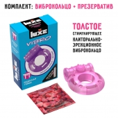 Фиолетовое эрекционное виброкольцо Luxe VIBRO  Бешеная гейша  + презерватив - Luxe - в Иркутске купить с доставкой