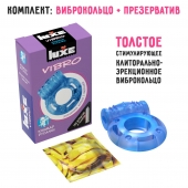 Голубое эрекционное виброкольцо Luxe VIBRO  Кошмар русалки  + презерватив - Luxe - в Иркутске купить с доставкой