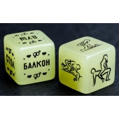 Неоновые кубики  Возьми меня - Сима-Ленд - купить с доставкой в Иркутске