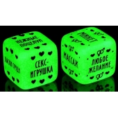 Неоновые кубики  Наслаждение для двоих - Сима-Ленд - купить с доставкой в Иркутске