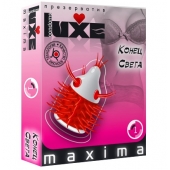 Презерватив LUXE Maxima  Конец света  - 1 шт. - Luxe - купить с доставкой в Иркутске