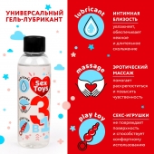 Гель-лубрикант на водной основе SEX TOYS - 75 мл. - Биоритм - купить с доставкой в Иркутске