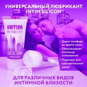 Гель-лубрикант на силиконовой основе Intim silicon - 50 гр. - Биоритм - купить с доставкой в Иркутске