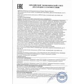 Женский биогенный концентрат для повышения либидо Erotic hard Woman - 250 мл. - Erotic Hard - купить с доставкой в Иркутске