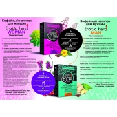 Кофейный напиток для женщин  Erotic hard WOMAN - Твои желания  - 100 гр. - Erotic Hard - купить с доставкой в Иркутске