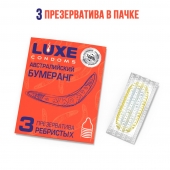 Презервативы Luxe  Австралийский Бумеранг  с ребрышками - 3 шт. - Luxe - купить с доставкой в Иркутске
