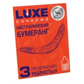 Презервативы Luxe  Австралийский Бумеранг  с ребрышками - 3 шт. - Luxe - купить с доставкой в Иркутске