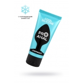 Водно-силиконовый лубрикант ProAnal Cool Silicone - 50 гр. - Биоритм - купить с доставкой в Иркутске