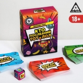 Игра-карточки  Кто последний, тот и ЛОЛ - Сима-Ленд - купить с доставкой в Иркутске