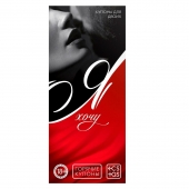 Эротическая игра-купоны с желаниями «Я хочу» - Сима-Ленд - купить с доставкой в Иркутске