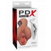 Кофейный мастурбатор Pick Your Pleasure Stroker - Pipedream - в Иркутске купить с доставкой