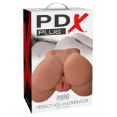 Кофейный мастурбатор-полуторс Perfect Ass Masturbator - Pipedream - в Иркутске купить с доставкой