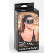 Черная плотная кожаная маска на глаза - БДСМ Арсенал - купить с доставкой в Иркутске