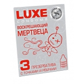 Текстурированные презервативы  Воскрешающий мертвеца  - 3 шт. - Luxe - купить с доставкой в Иркутске
