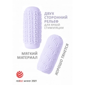 Сиреневый мастурбатор Marshmallow Maxi Candy - Lola Games - в Иркутске купить с доставкой