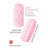 Розовый мастурбатор Marshmallow Maxi Fruity - Lola Games - в Иркутске купить с доставкой