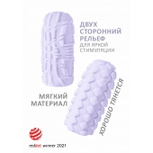 Сиреневый мастурбатор Marshmallow Maxi Fruity - Lola Games - в Иркутске купить с доставкой