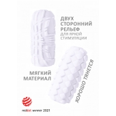 Белый мастурбатор Marshmallow Maxi Fruity - Lola Games - в Иркутске купить с доставкой