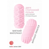 Розовый мастурбатор Marshmallow Maxi Honey - Lola Games - в Иркутске купить с доставкой