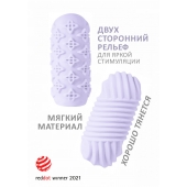 Сиреневый мастурбатор Marshmallow Maxi Honey - Lola Games - в Иркутске купить с доставкой