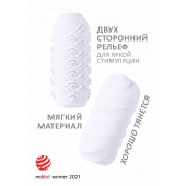 Белый мастурбатор Marshmallow Maxi Juicy - Lola Games - в Иркутске купить с доставкой