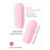 Розовый мастурбатор Marshmallow Maxi Sugary - Lola Games - в Иркутске купить с доставкой