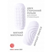 Белый мастурбатор Marshmallow Maxi Sugary - Lola Games - в Иркутске купить с доставкой