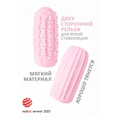 Розовый мастурбатор Marshmallow Maxi Syrupy - Lola Games - в Иркутске купить с доставкой
