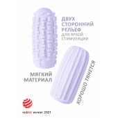Сиреневый мастурбатор Marshmallow Maxi Syrupy - Lola Games - в Иркутске купить с доставкой