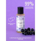 Массажное масло Pleasure Lab Enchanting с ароматом черной смородины и лаванды - 50 мл. - Pleasure Lab - купить с доставкой в Иркутске