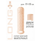 Телесный фаллоудлинитель Homme Long - 15,5 см. - Lola Games - в Иркутске купить с доставкой