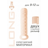 Телесный фаллоудлинитель Homme Long - 13,5 см. - Lola Games - в Иркутске купить с доставкой