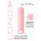 Розовый фаллоудлинитель Homme Long - 15,5 см. - Lola Games - в Иркутске купить с доставкой