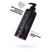 Женский анальный лубрикант на водной основе Erotist Anal For Women - 250 мл. - Erotist Lubricants - купить с доставкой в Иркутске