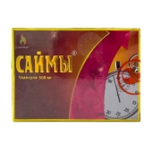 БАД для мужчин  Саймы  - 1 капсула (500 мг.) - Вселенная здоровья - купить с доставкой в Иркутске