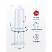 Презервативы MY.SIZE размер 60 - 10 шт. - My.Size - купить с доставкой в Иркутске Презервативы MY.SIZE размер 60 - 10 шт. - My.Size - купить с доставкой в Иркутске