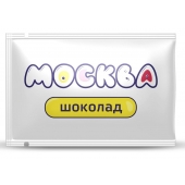 Универсальная смазка с ароматом шоколада  Москва Вкусная  - 10 мл. - Москва - купить с доставкой в Иркутске