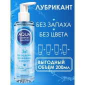 Лубрикант на водной основе Aqua Comfort Neutral - 195 гр. - Биоритм - купить с доставкой в Иркутске