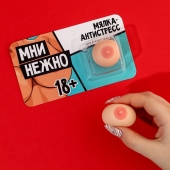 Мялка-релаксант «Мни нежно» - Сима-Ленд - купить с доставкой в Иркутске