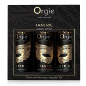 Набор массажных масел Tantric Kit (3 флакона по 30 мл.) - ORGIE - купить с доставкой в Иркутске