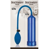 Вакуумная помпа Discovery Racer Blue - Lola Games - в Иркутске купить с доставкой
