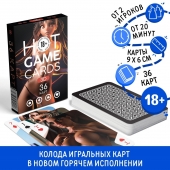 Игральные карты Hot Game Cards «3D» - Сима-Ленд - купить с доставкой в Иркутске