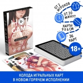 Игральные карты Hot Game Cards «Хентай БДСМ» - Сима-Ленд - купить с доставкой в Иркутске