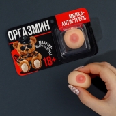 Мялка-релаксант «Оргазмин» - Сима-Ленд - купить с доставкой в Иркутске