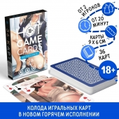 Игральные карты Hot Game Cards «Хентай офис» - Сима-Ленд - купить с доставкой в Иркутске