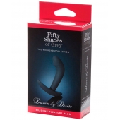 Анальная пробка Driven by Desire Silicone Butt Plug - 9 см. - Fifty Shades of Grey - в Иркутске купить с доставкой