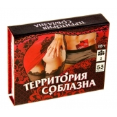 Игра  Территория соблазна  в подарочной коробке - Сима-Ленд - купить с доставкой в Иркутске