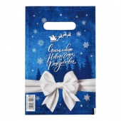 Сине-белый подарочный новогодний пакет с вырубной ручкой (20х30 см) - Сима-Ленд - купить с доставкой в Иркутске