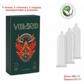 Презервативы YOKIRO Mix - 12 шт. - Sitabella - купить с доставкой в Иркутске