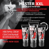 Крем для увеличения пениса MISTER XXL - 50 гр. - Биоритм - купить с доставкой в Иркутске